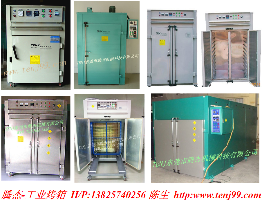 購買工業(yè)烘箱需要了解的事項